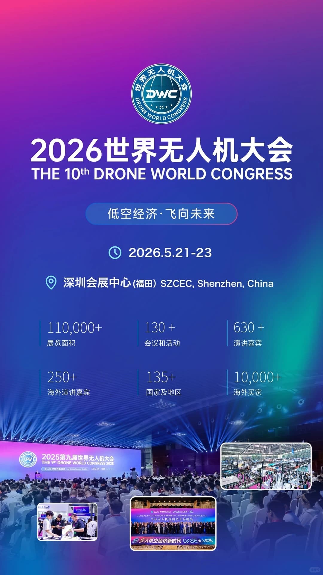 Drone exhibition at the International Low-Altitude Economy and UAS Expo in Shenzhen